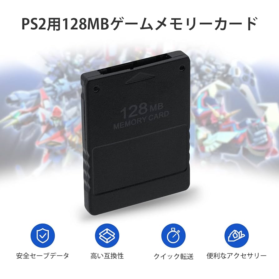 Amazon.co.jp: Mcbazel PS2メモリーカード128MB PS2専用 高速